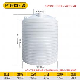 赛普5吨塑料储水罐，塑料水箱PT5000