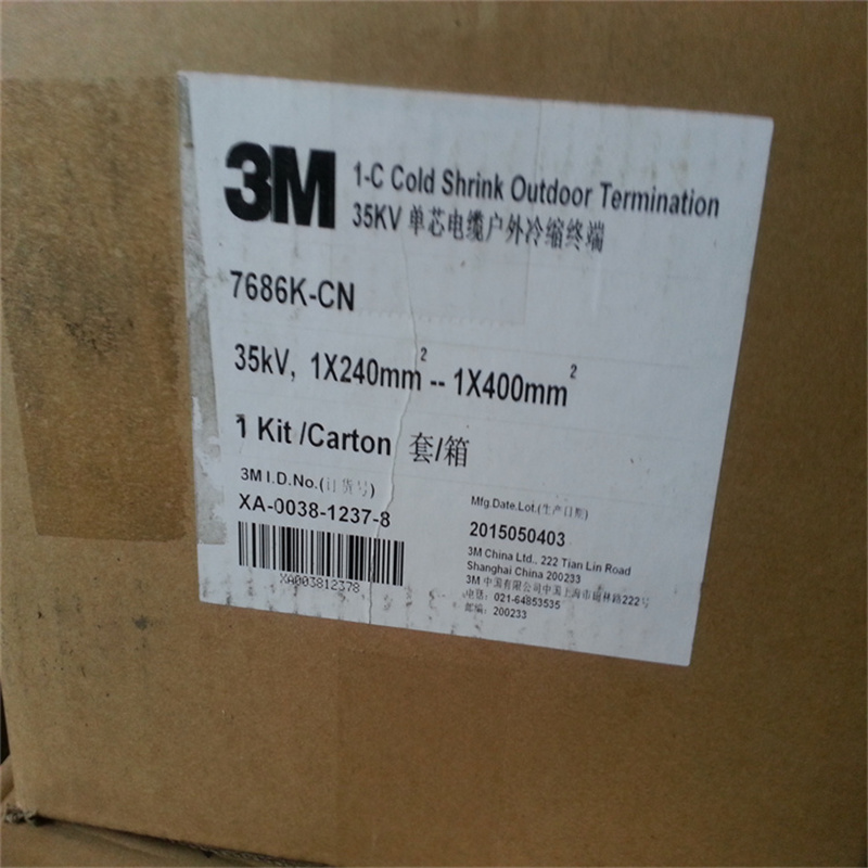 3m15kVⵥо300-400ƽYJV22ר7694K