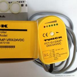 TURCK图尔克光电传感器EOIR10M系列