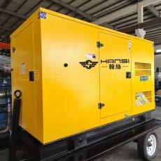 翰丝三相大型移动静音 20千瓦柴油发电机 室外移动应急备用HS25KVA