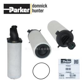 Parker domnick hunter˺ оP035AO