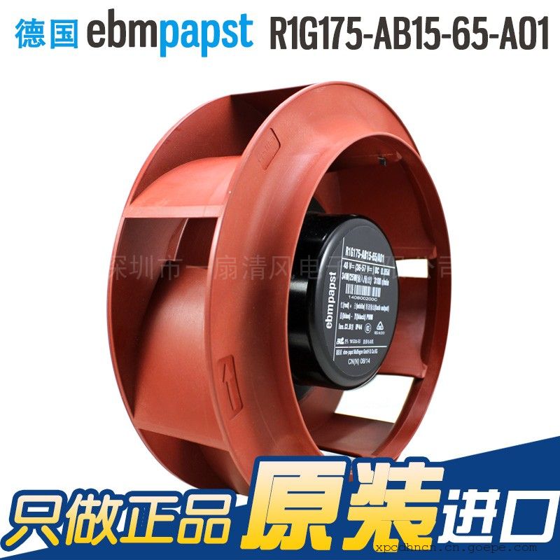 ebmpapst R1G175-AB15-65/A01ԭװ 48V 0.85Aķ