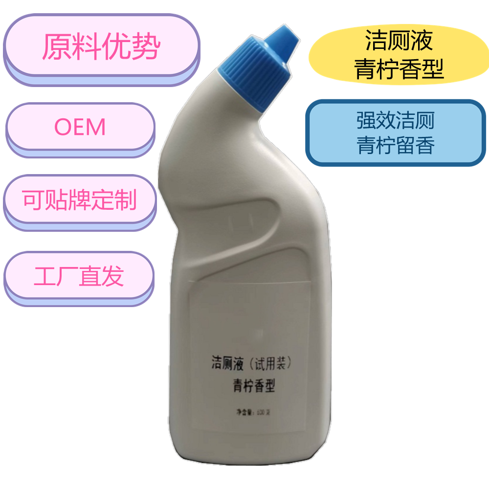 ���ƴ�����޼�OEM���Һ