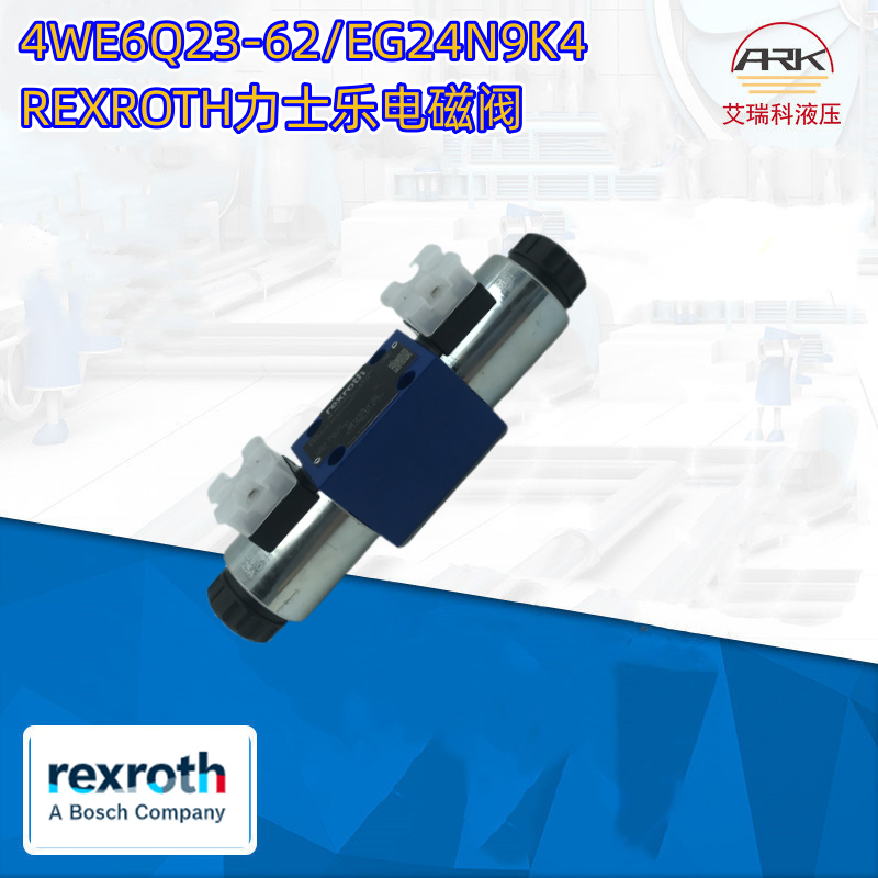 ʿԭװR900920562REXROTH4WE6Q23-62-EG24N9K4