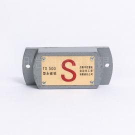 TS500永久磁铁（矿用强磁）