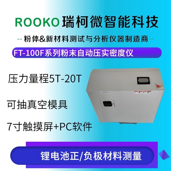 ROOKOĩԲFT-102F