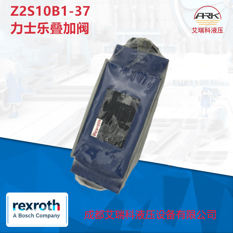 ʿZ2S10B1-37/ӷZ2S10A1REXROTH