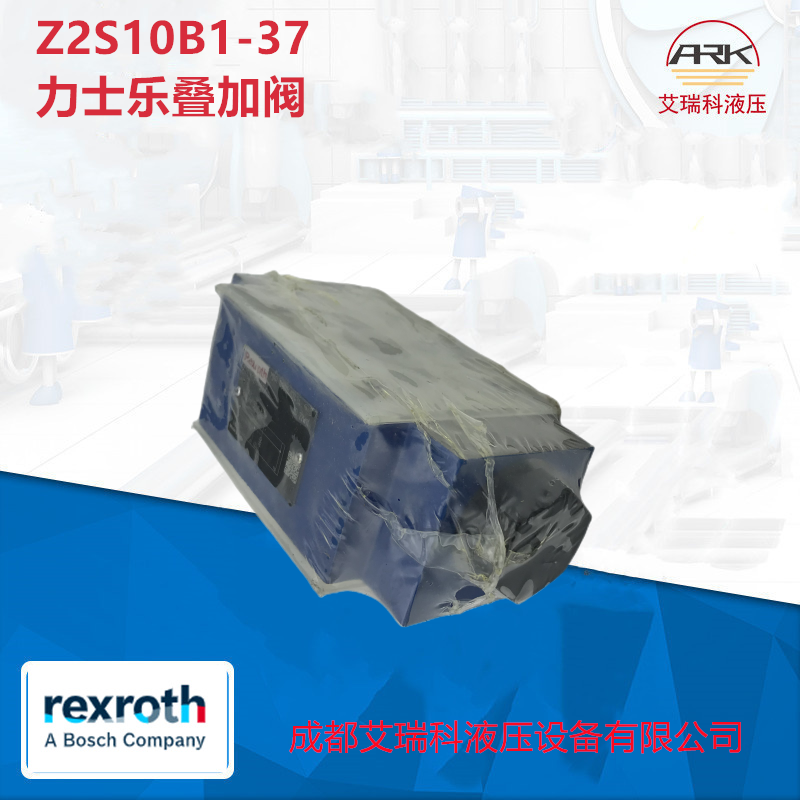 ʿZ2S10B1-37/ӷZ2S10A1REXROTH