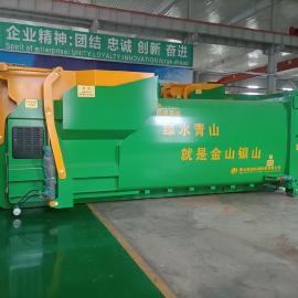 绿源环保垃圾压缩机械设备 垃圾压缩车生产 垃圾箱LYT