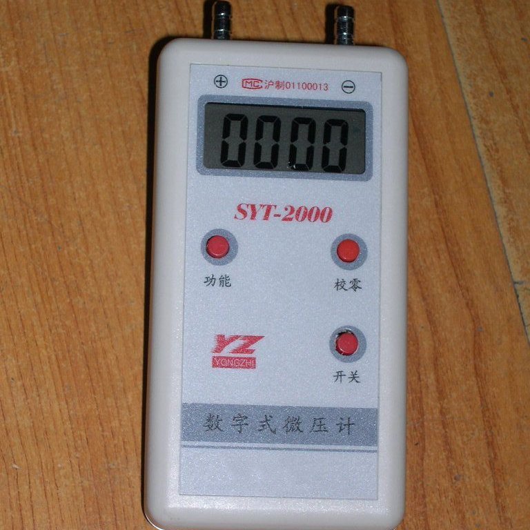 ѹʹ÷ΧYFS-2000