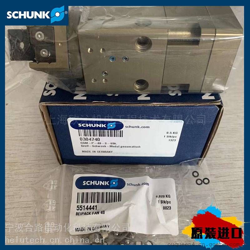 SCHUNKͨͻеPZN-plus 125-2-KVZ