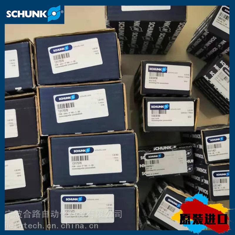 SCHUNK¹100%ԭװ г̶ָƽе PSH-32-1