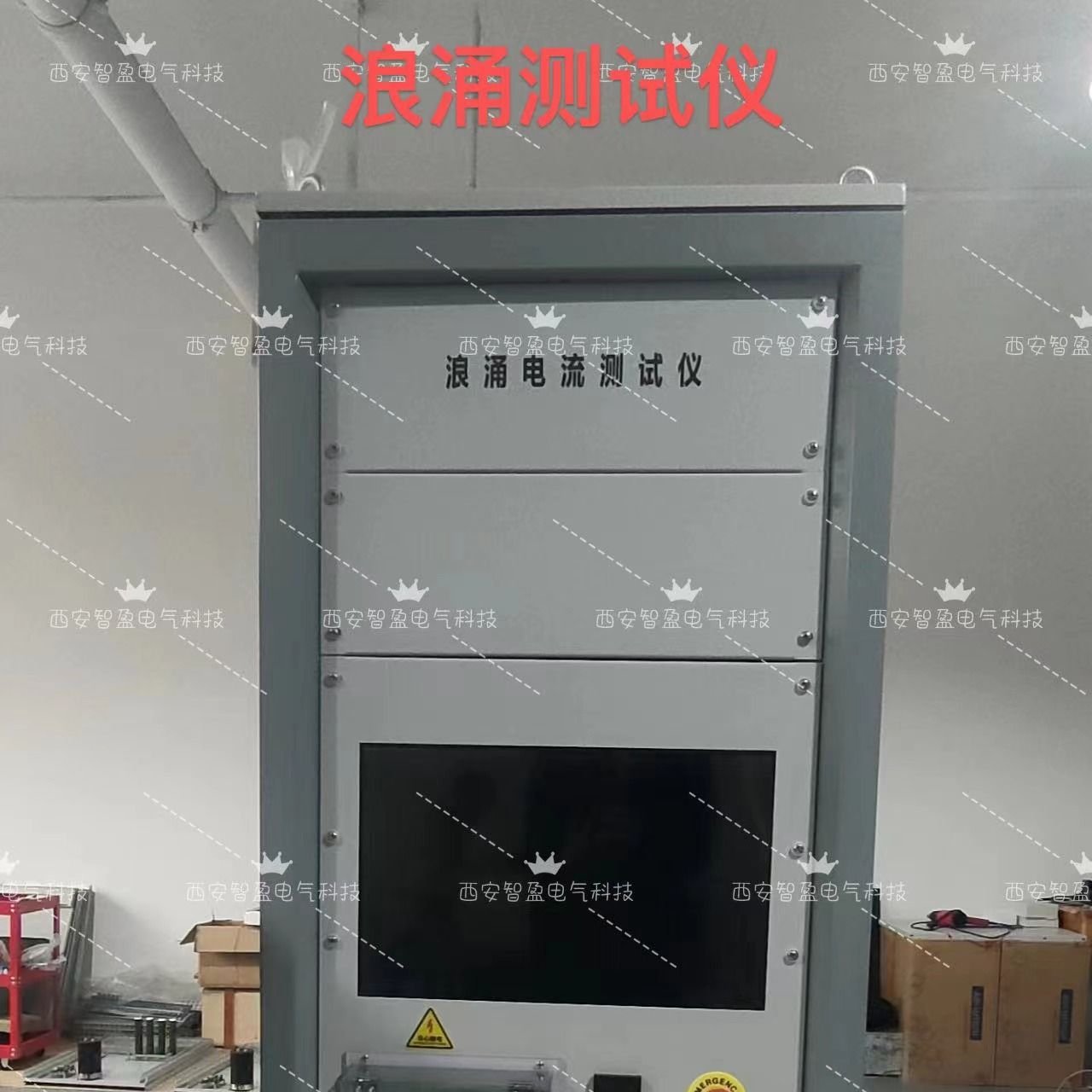 智盈浪涌测试系统DBC-112