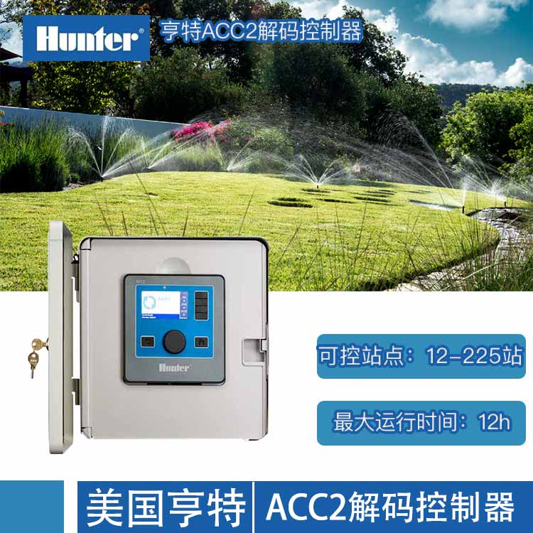 hunterACC2A2C-75D