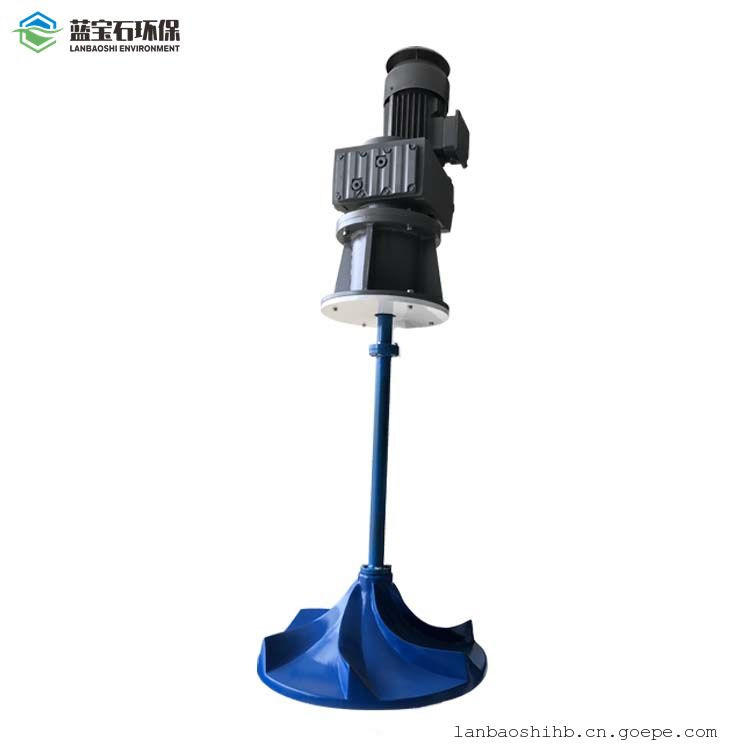 潜水双曲面搅拌机YSJ-3-1500l立轴式涡轮搅拌器蓝宝石