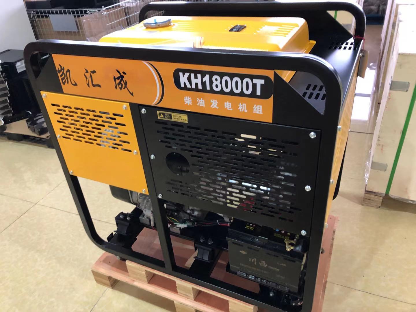 10kw˫ױЯʽͷKH12000T