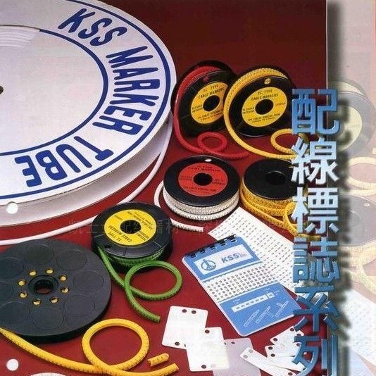 KSSɫ߱־ͱ־˱־հ׹EC-0