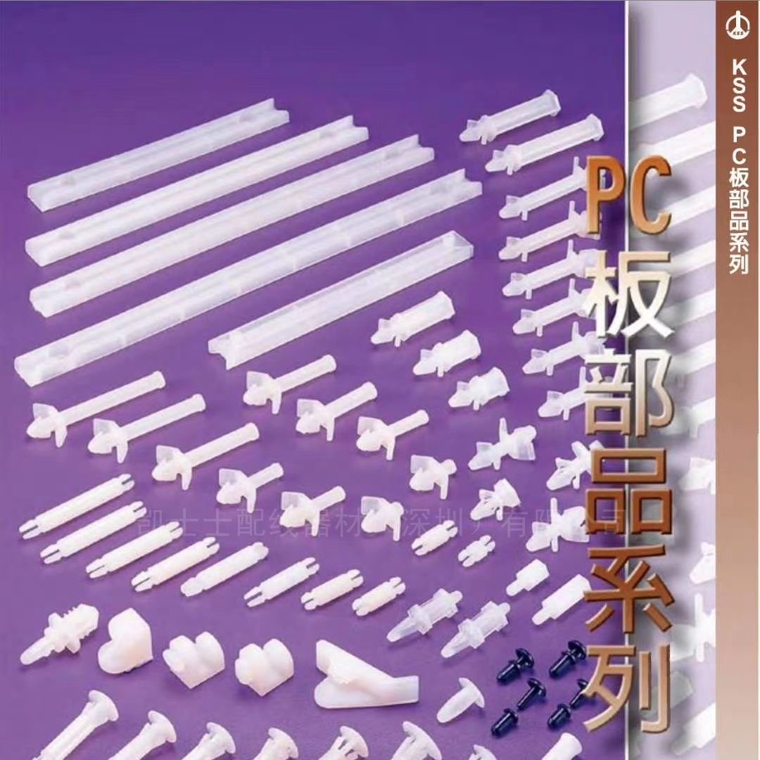 KSSPCíCS-0406