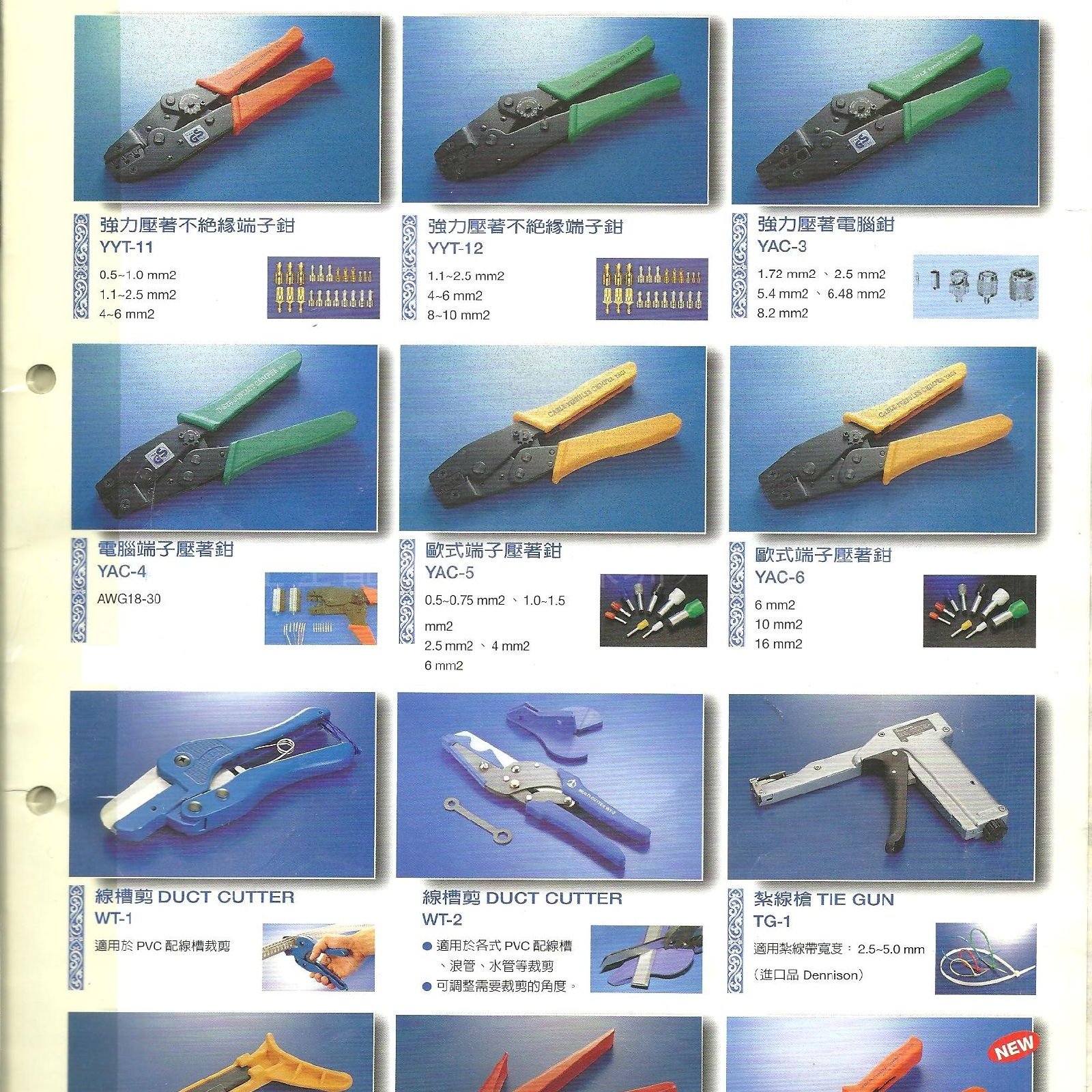 KSS߲ۼߡӹߡ߿۹WT-1