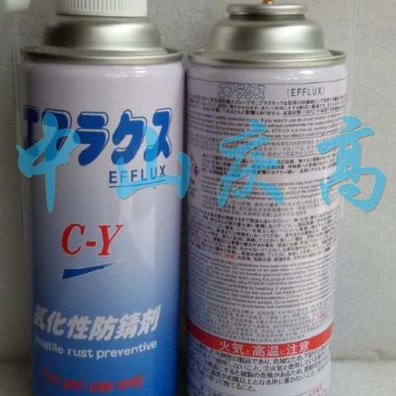 C-YTYPEԷEFFLUX