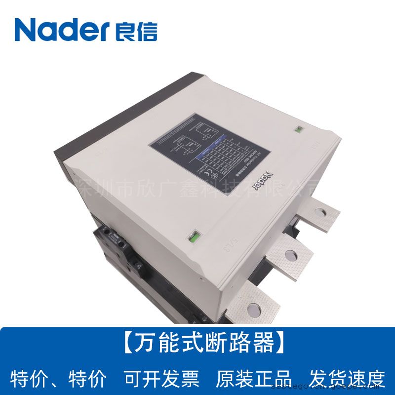 Nader ʽ· AC ContactorӴ NDC5K-800