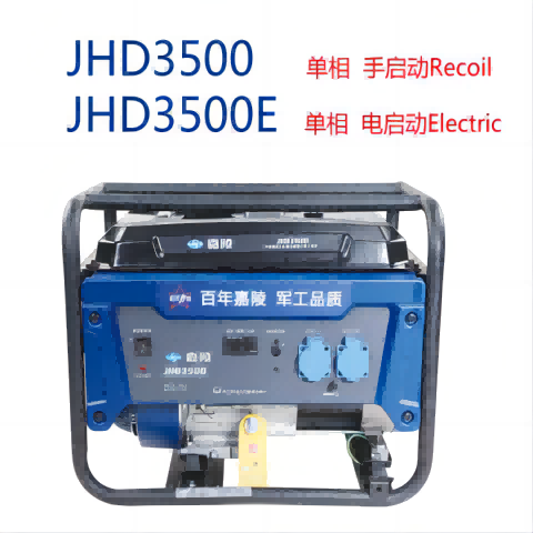 2.8KW ͷJHD3500