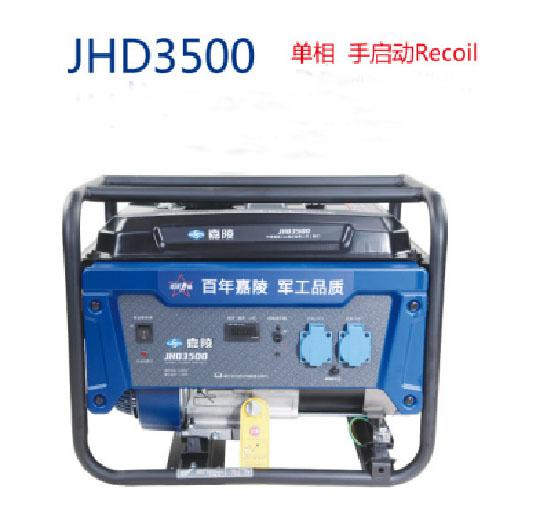 5.0KW ƶͷJHD6500E