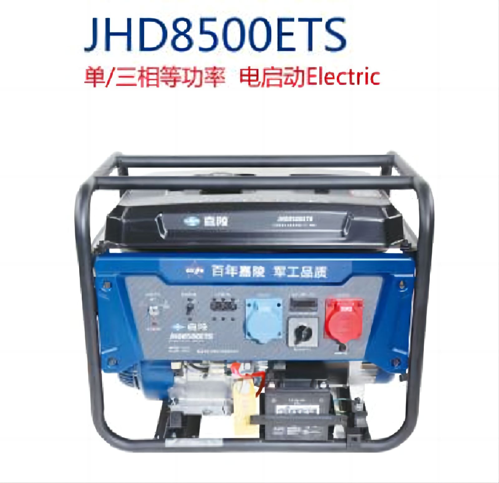 8.0KWͷJHD11000E