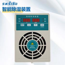 SK990-120W智能除湿器 排水式除湿机 欣广鑫