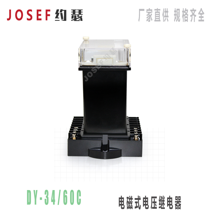 JOSEFԼɪ ѹ̵ ǰߴ DY-34/60C DY-36/160