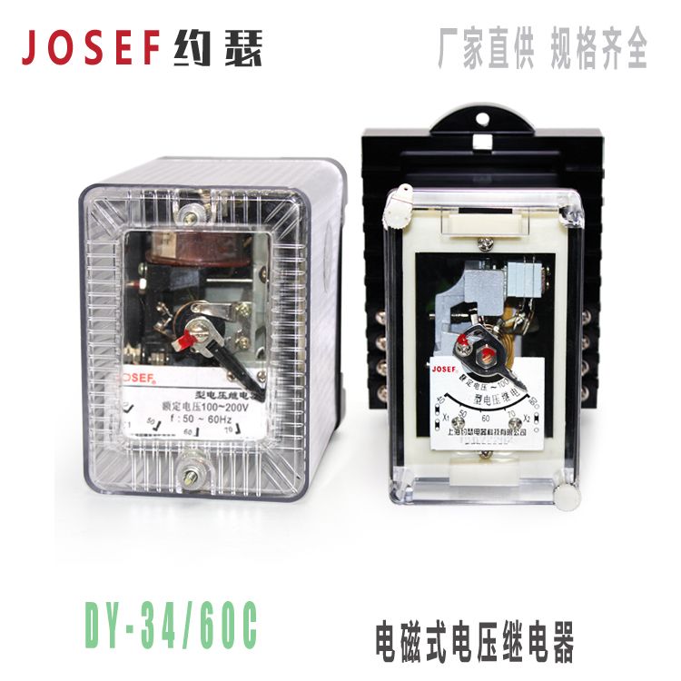 JOSEFԼɪ ѹ̵ ǰߴ DY-34/60C DY-36/160