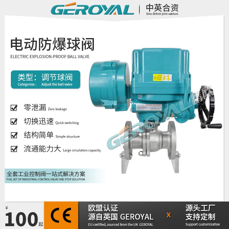 GEROYALŷ綯  304̼ܷ 310E