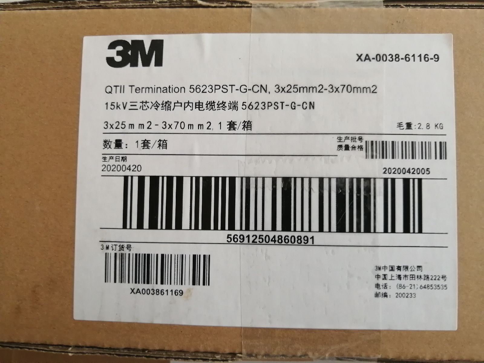 15KV3Mѹն˸ѹն˽ͷ