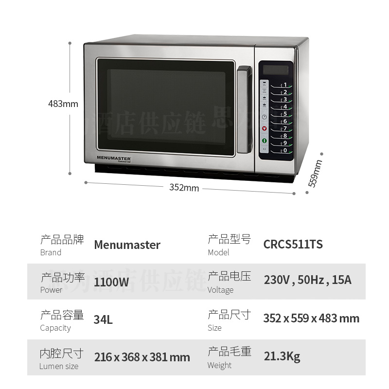 Menumaster ΢¯CRCS511TS