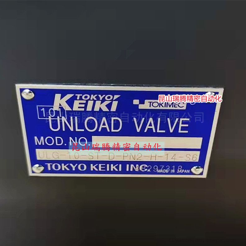 ULG-10-ST-D-PN2-H-14-S6东京计器TOKYO KEIKI卸荷阀UNLOAD VAVLE