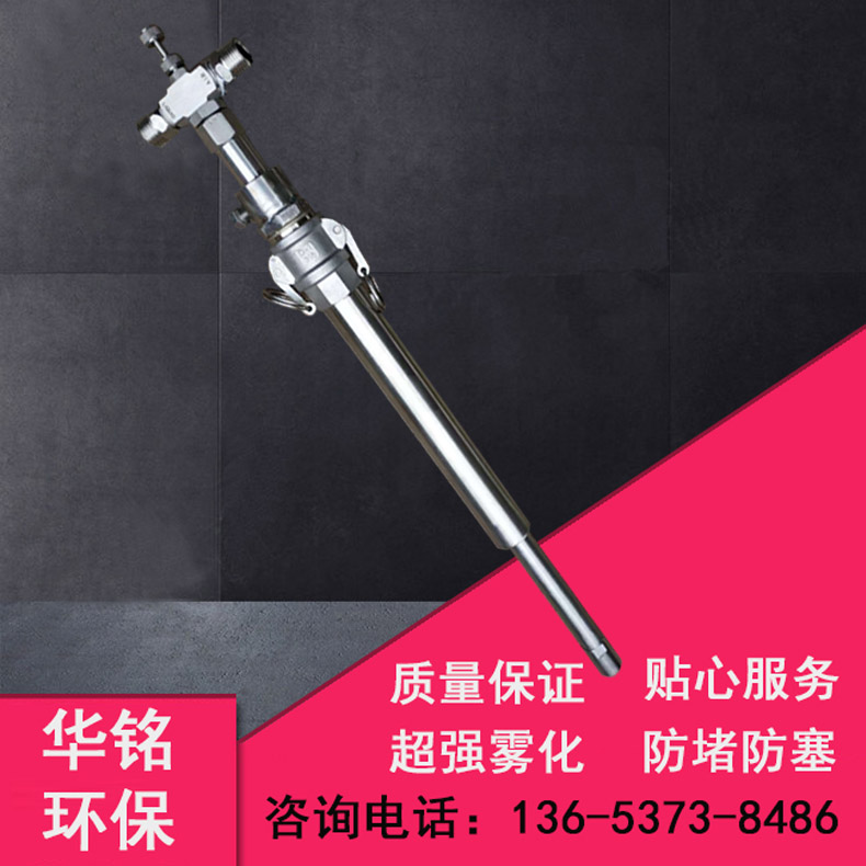 氨水脱硝硫尿素不锈钢双流体脱硝设备zy