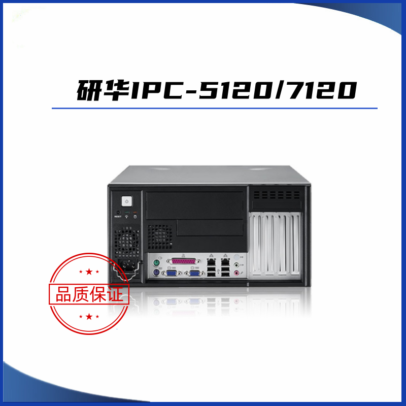 ػIPC5120