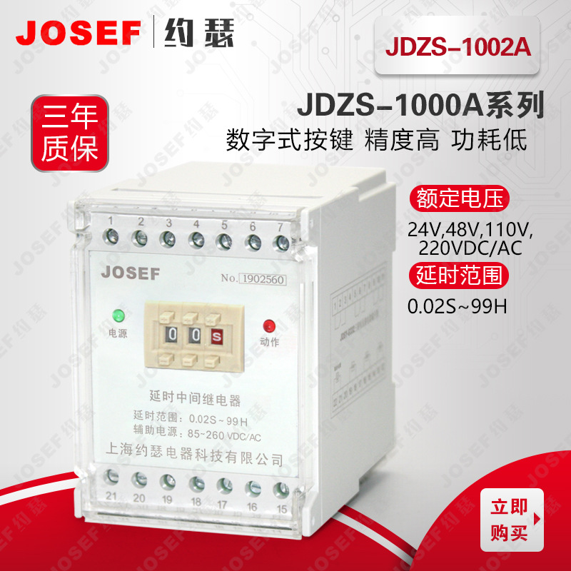 Լɪʱ̵ ϵʱ0.02S-9.99S AC220VJDZS-1006B