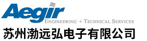苏州渤远弘电子有限公司