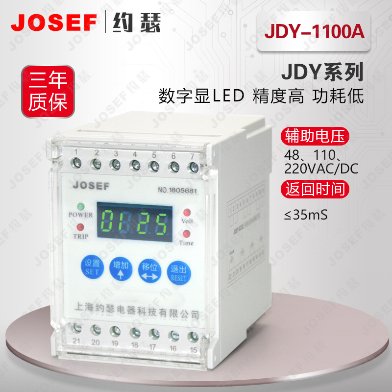 JOSEFԼɪJDY-1100AJDY-1100Bѹ̵