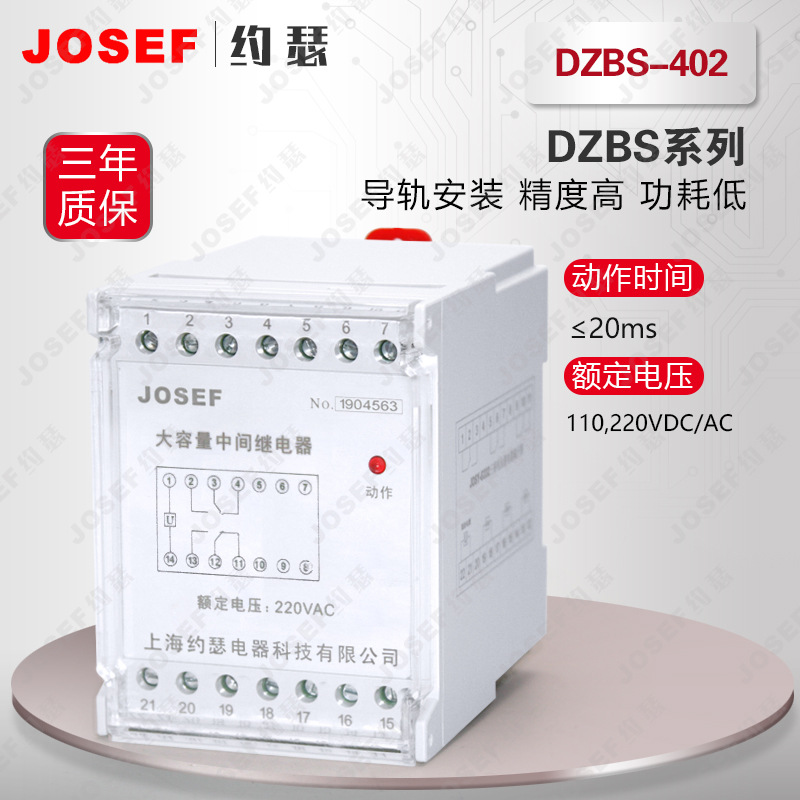 JOSEFԼɪDZBS-402м̵ 220V