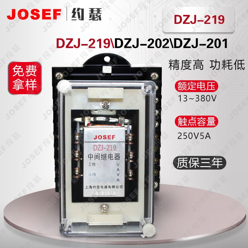 JOSEFԼɪDZJ-219м̵ AC110V ǰߵ