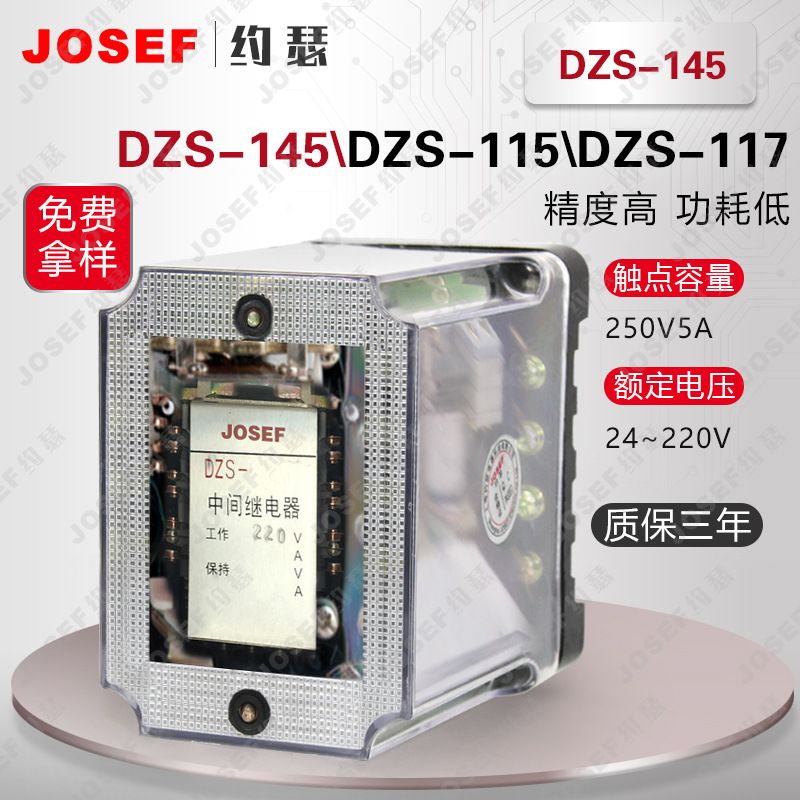 JOSEFԼɪDZS-145м̵ DC220V ǰ