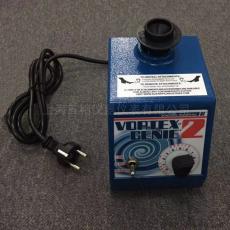 Scientific IndustriesлVortex Genie 2