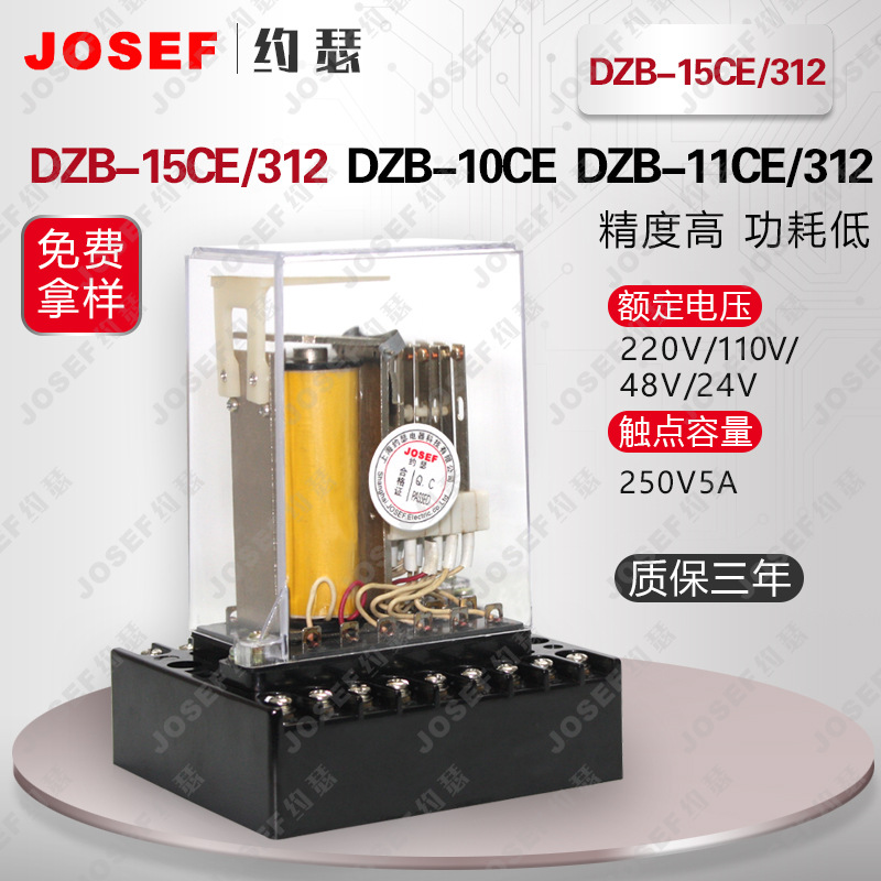 JOSEFԼɪDZB-15CE/312м̵ 1A DC220V ǰ