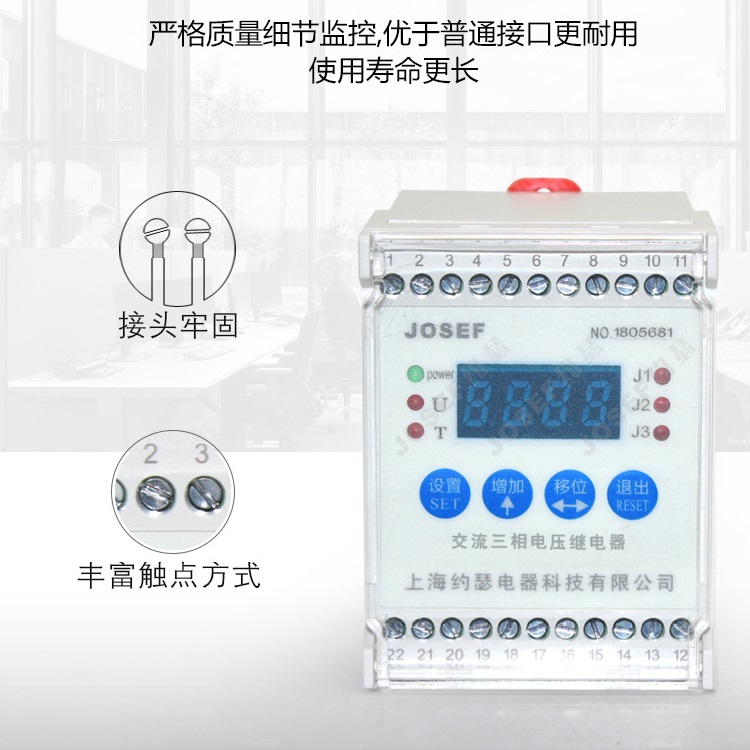 JOSEFԼɪHJY-93ѹ̵ 찲װHJY-931A/D 85-260VDC/ACHJY-931A/D   85-260VDC/AC