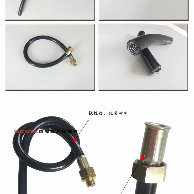 依客思DN15DN20DN32橡胶护套防爆挠性连接管BNG-20*10000