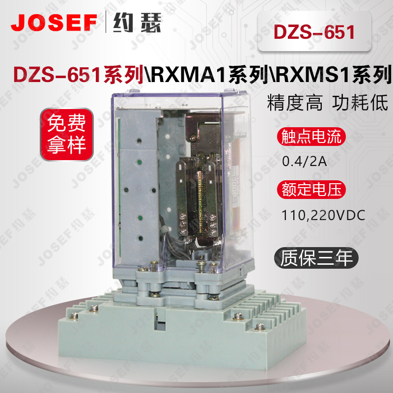 JOSEFԼɪDZS-651м̵ ϵʱ 찲װ DC220V