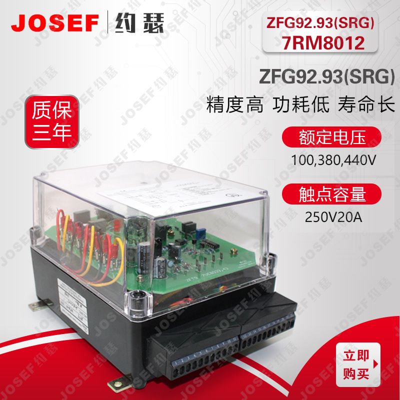 JOSEFԼɪSRG217RM80湦ʼ̵ 100/110v 50/60HZ