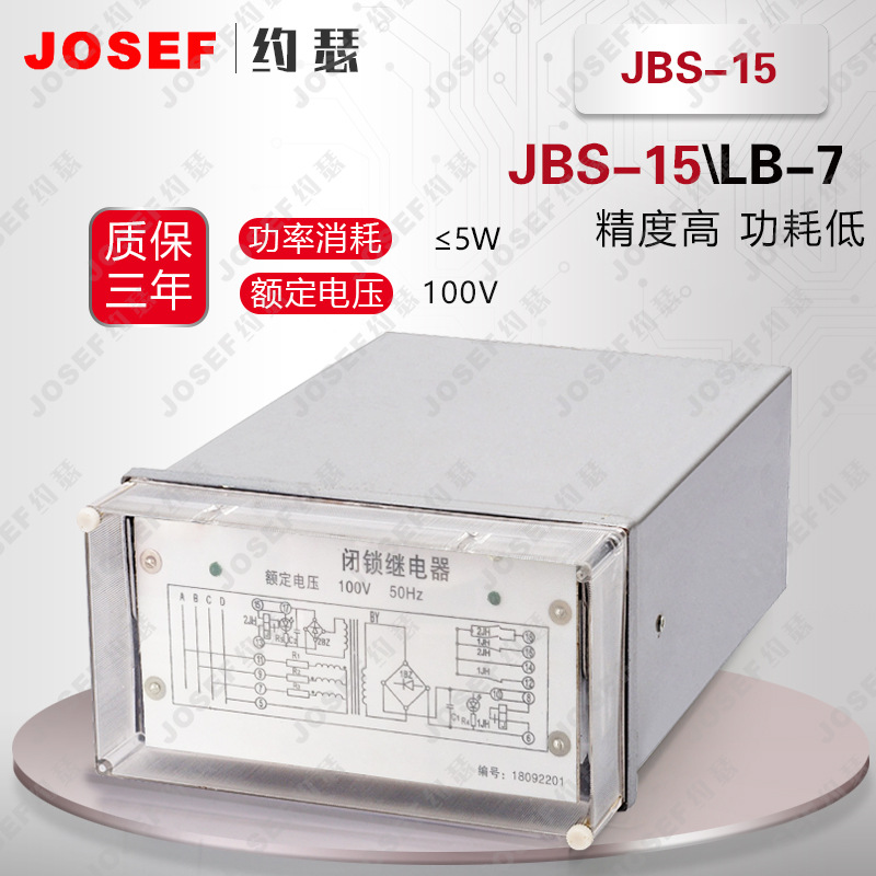 JOSEFԼɪJBS-15̵ ԴDC220V 35mmʽװ